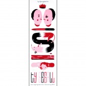 Havec - Ty Segal<br/>30,00 €
