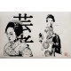 Bruno (b.) LEYVAL - Geisha